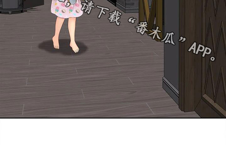 第28章：做噩梦了1