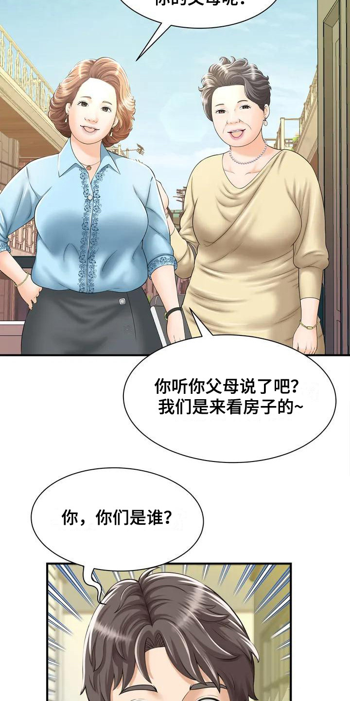 第1章：被丢下1