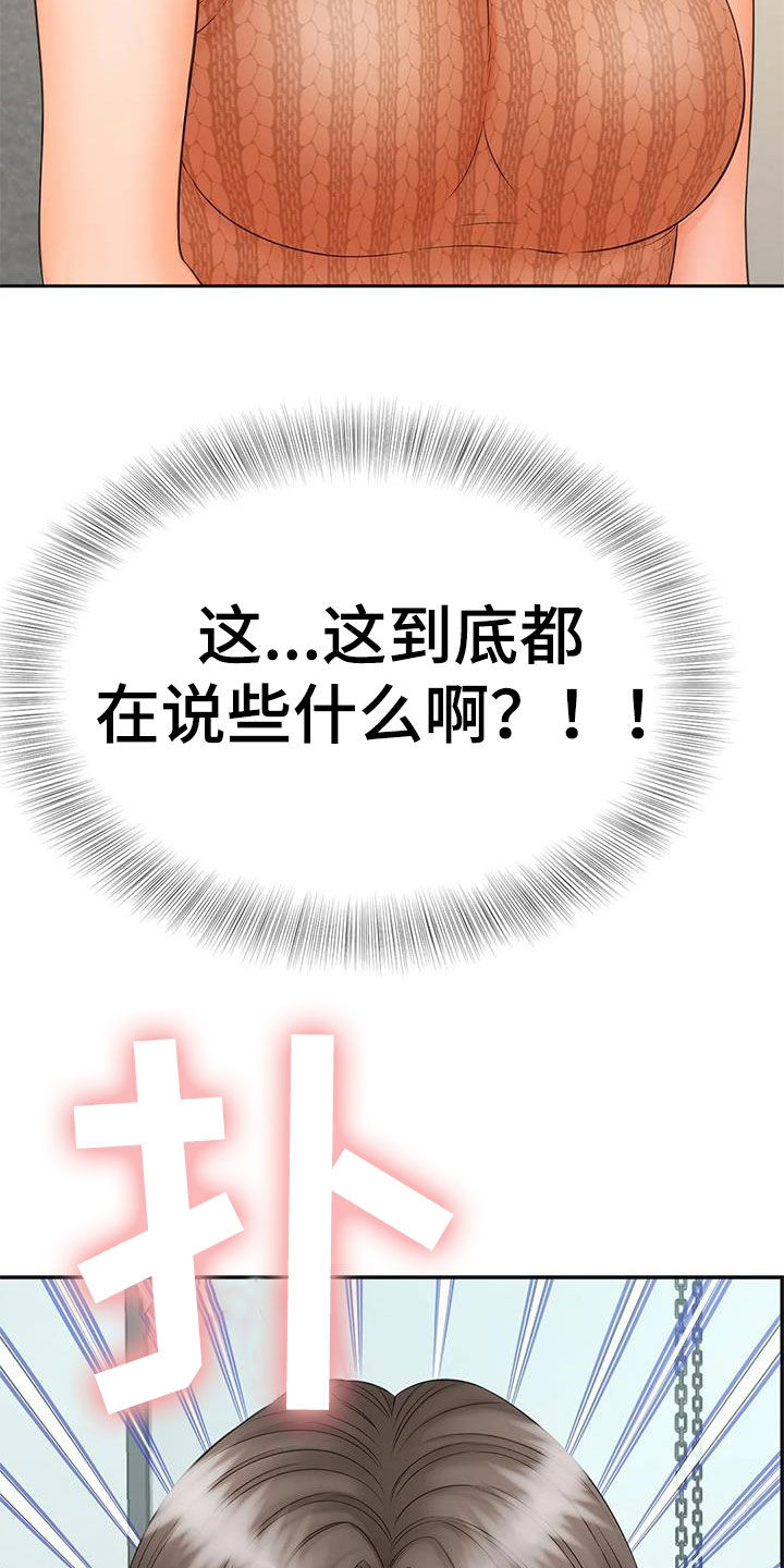 第22章：独处2