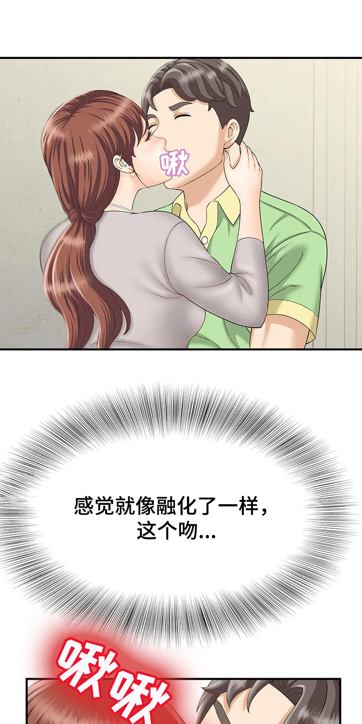 第9章：恍惚0