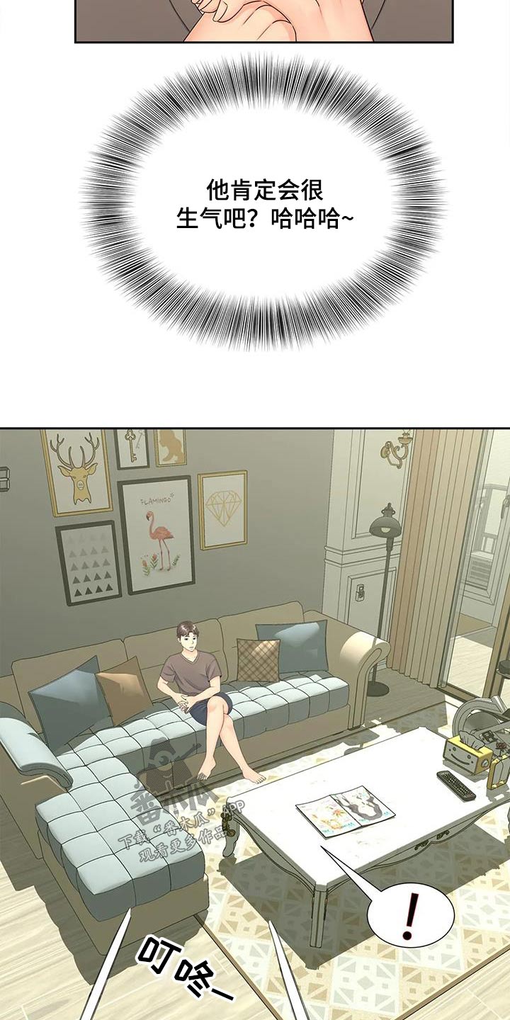 第32章：发生什么事0