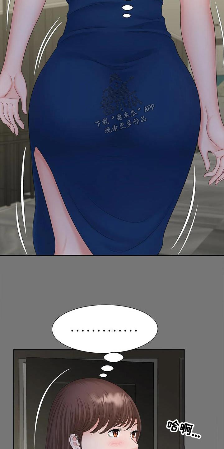 第33章：做梦3