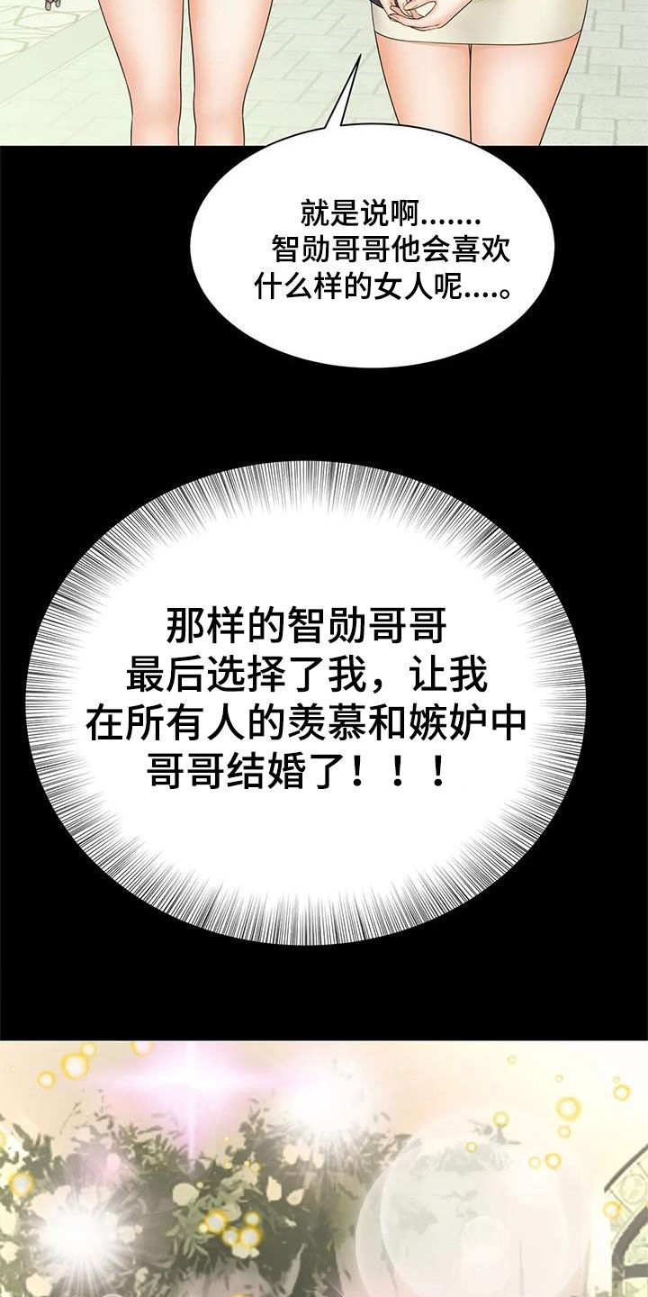 第19章：不记得了3