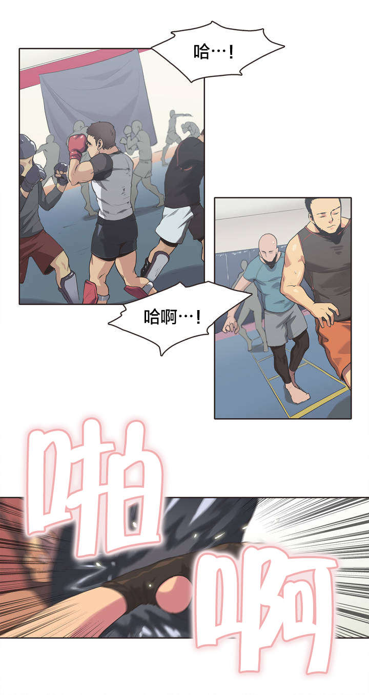 第3章：拳击少女朴雅言（三）0