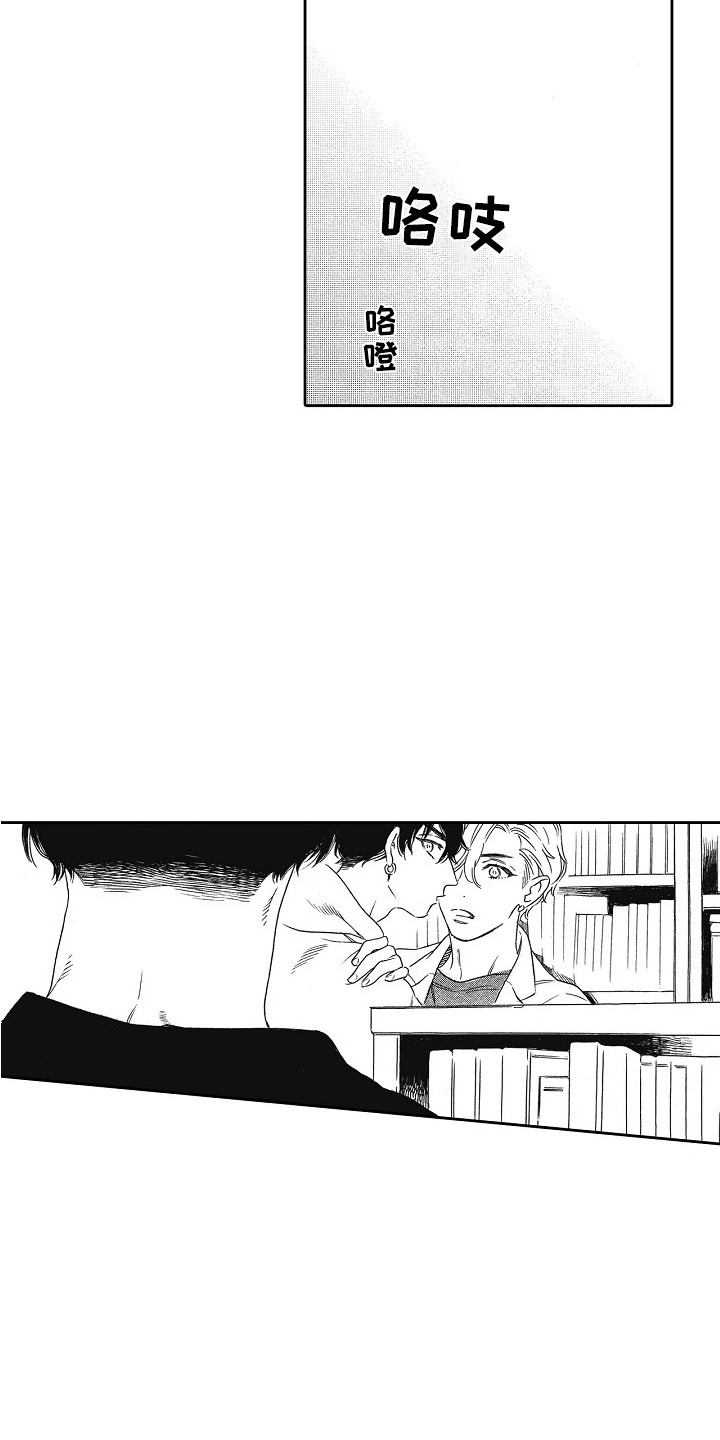 第7章：被看到1