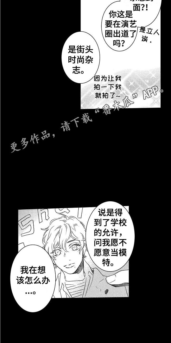 第25章：理由3