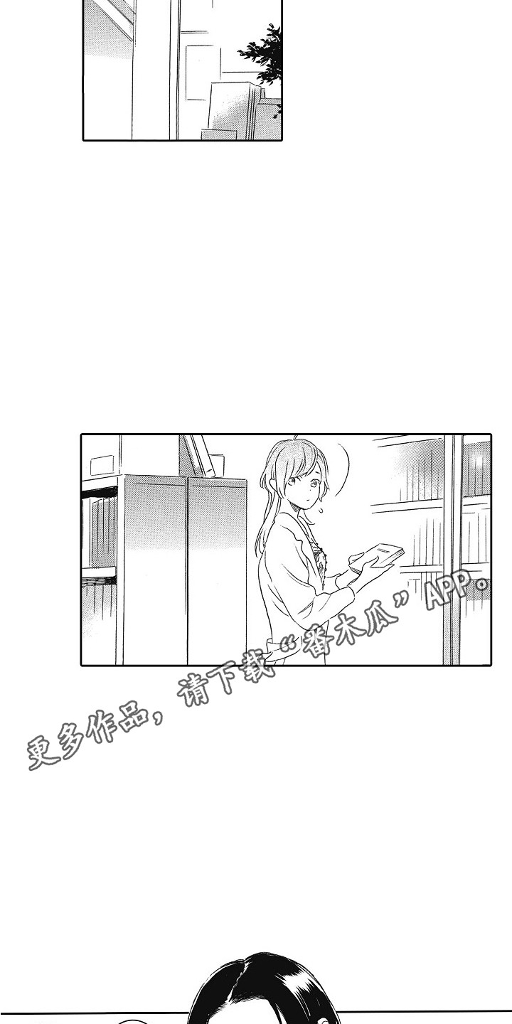 第11章：书店4