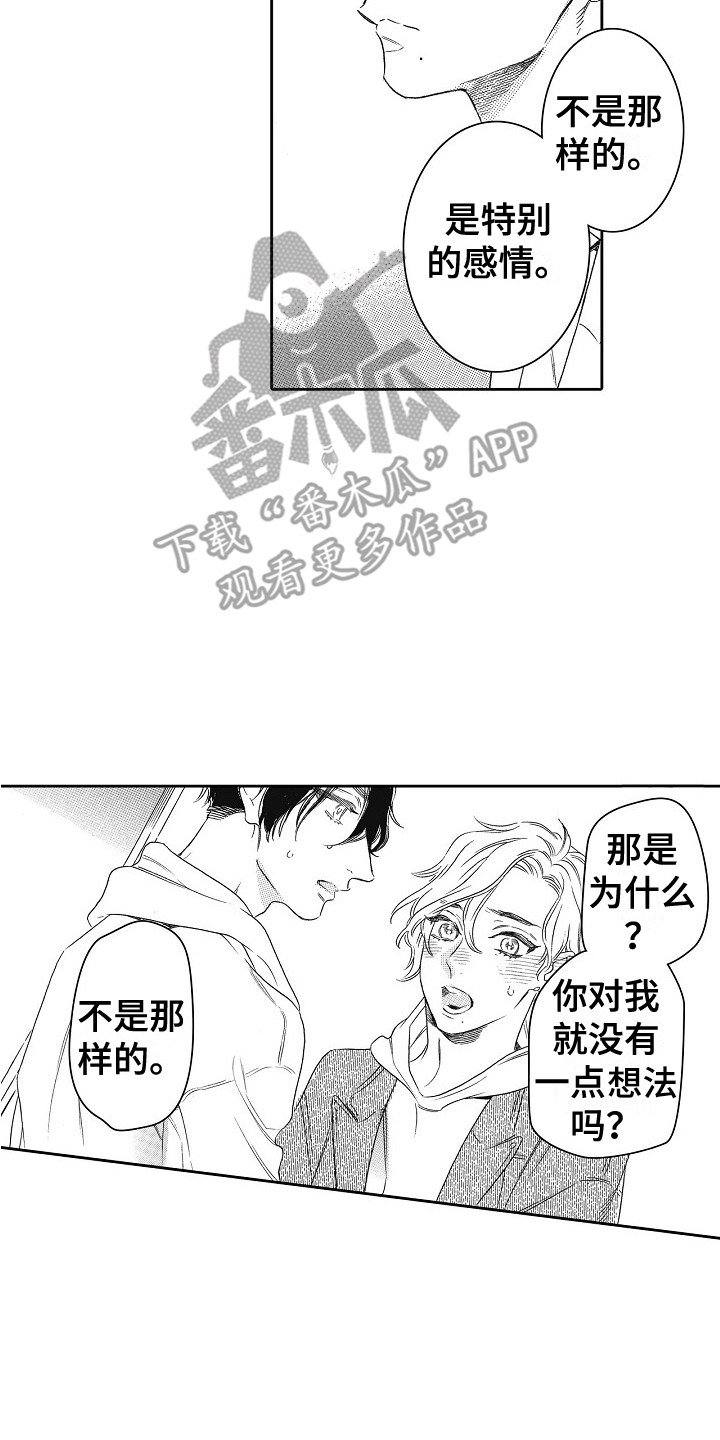 第15章：需要时间1