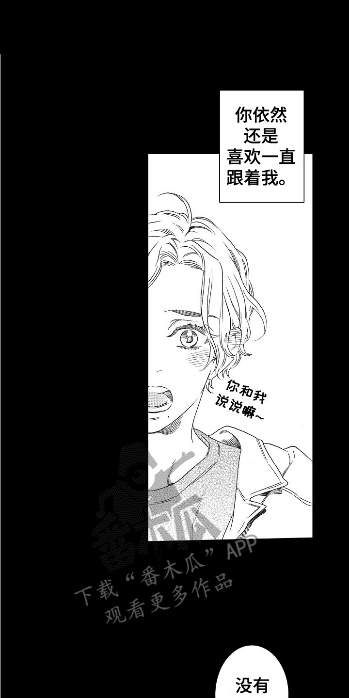 第25章：理由0