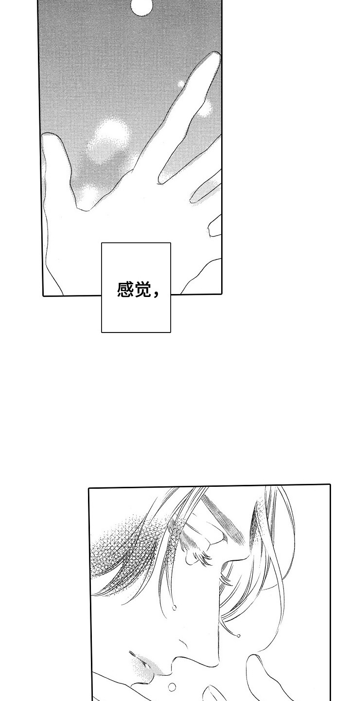 第19章：说服2