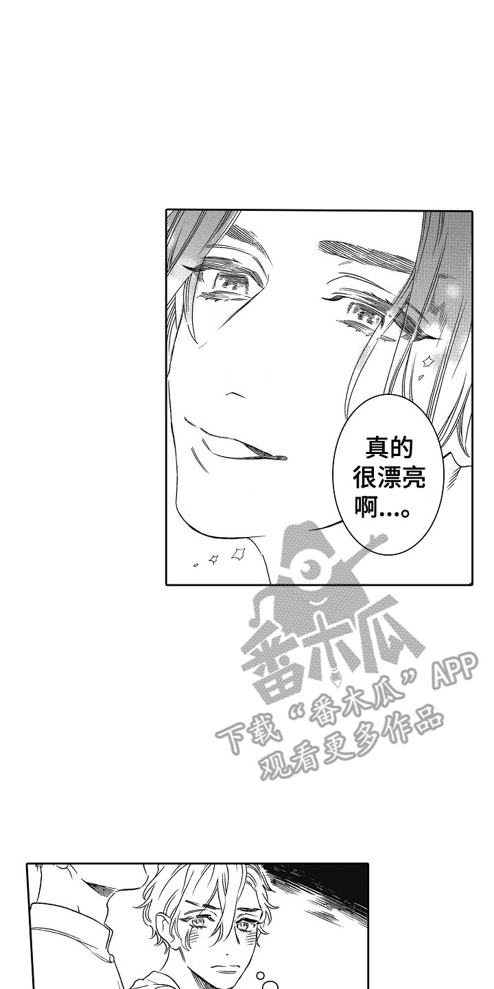 第4章：隐藏的内心1