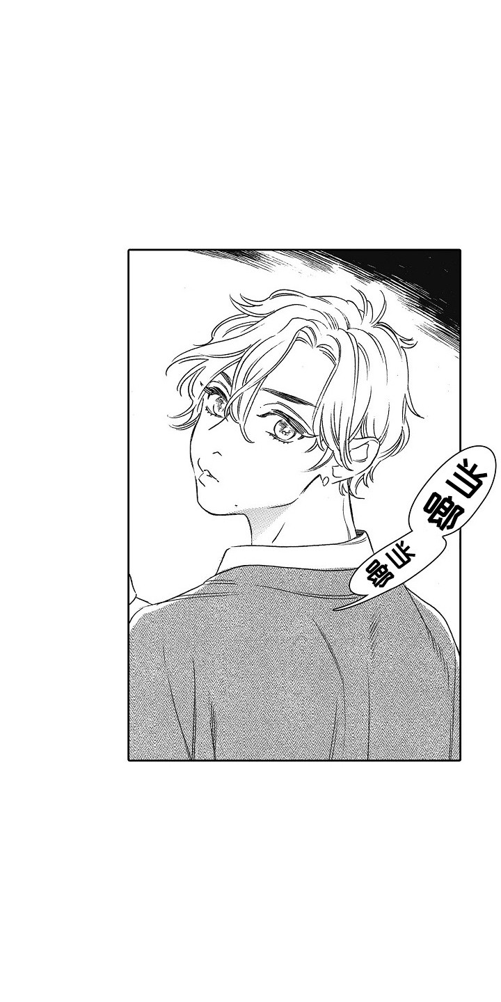 第23章：很可爱3
