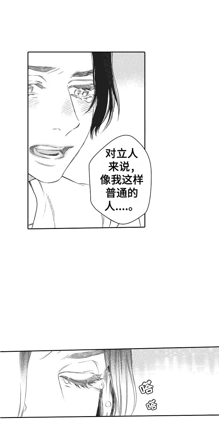 第19章：说服0