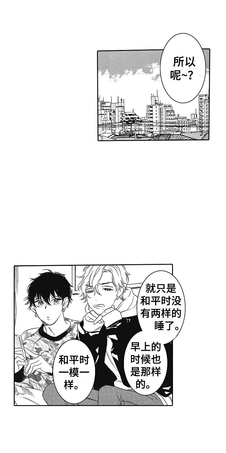 第16章：唠叨0