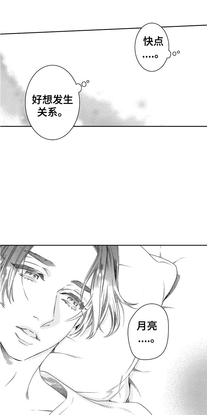 第11章：书店2