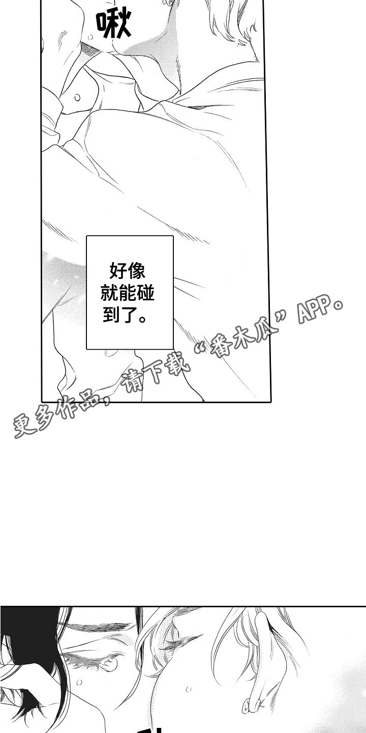 第19章：说服4