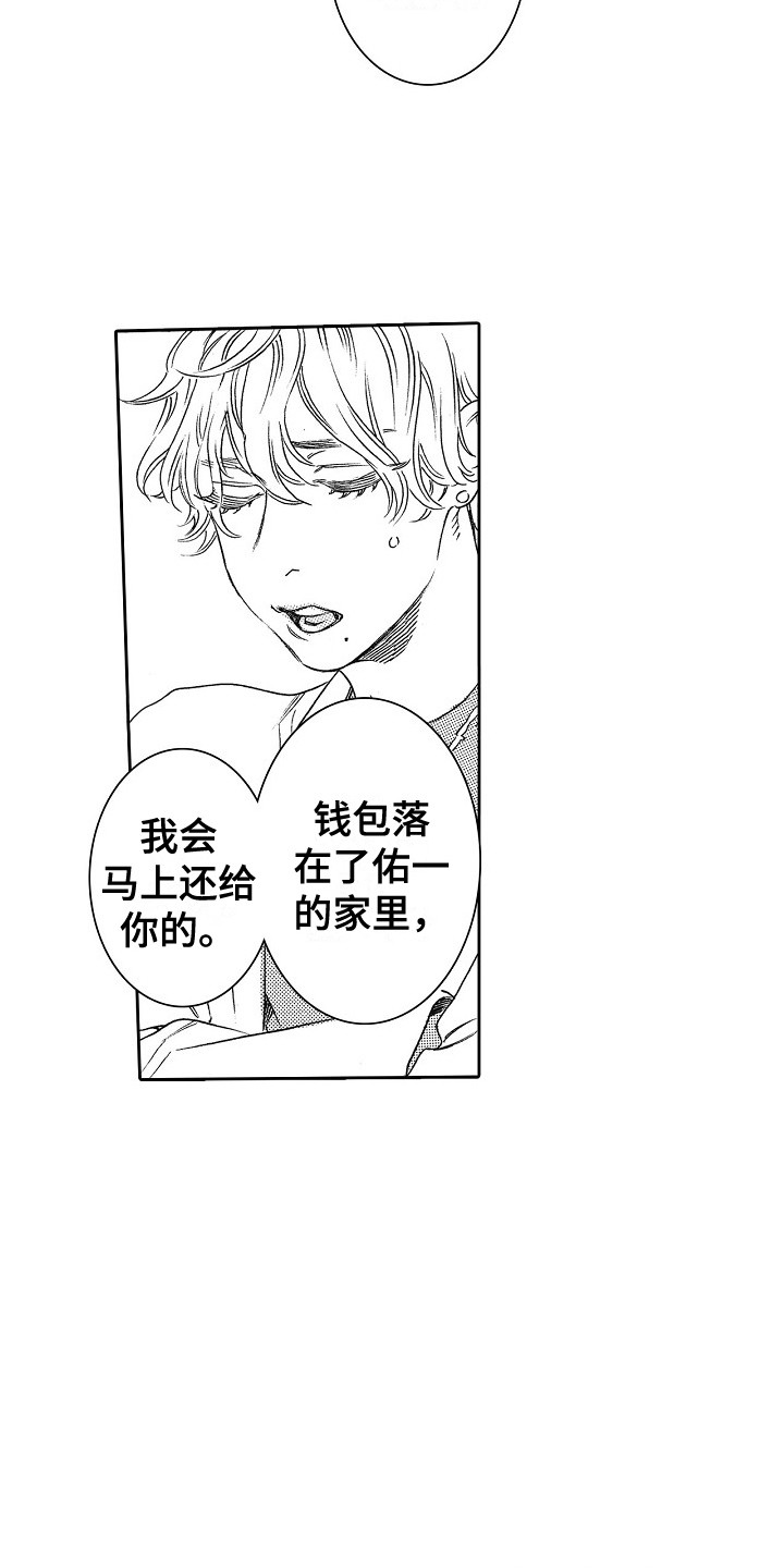 第28章：探班3