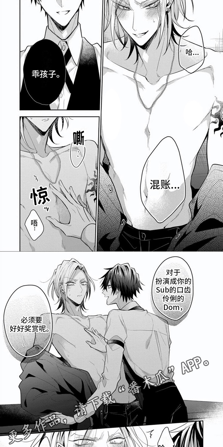 第11章：表示感谢3