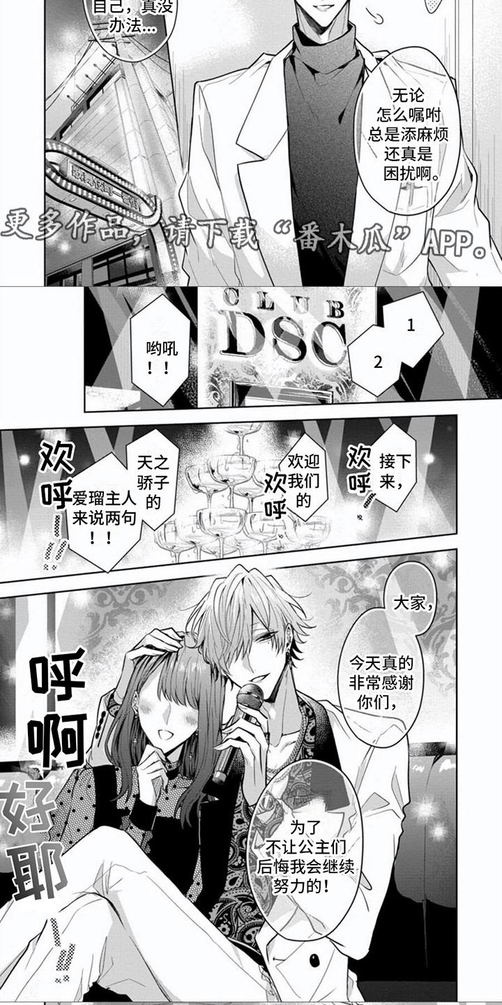 第9章：开药4