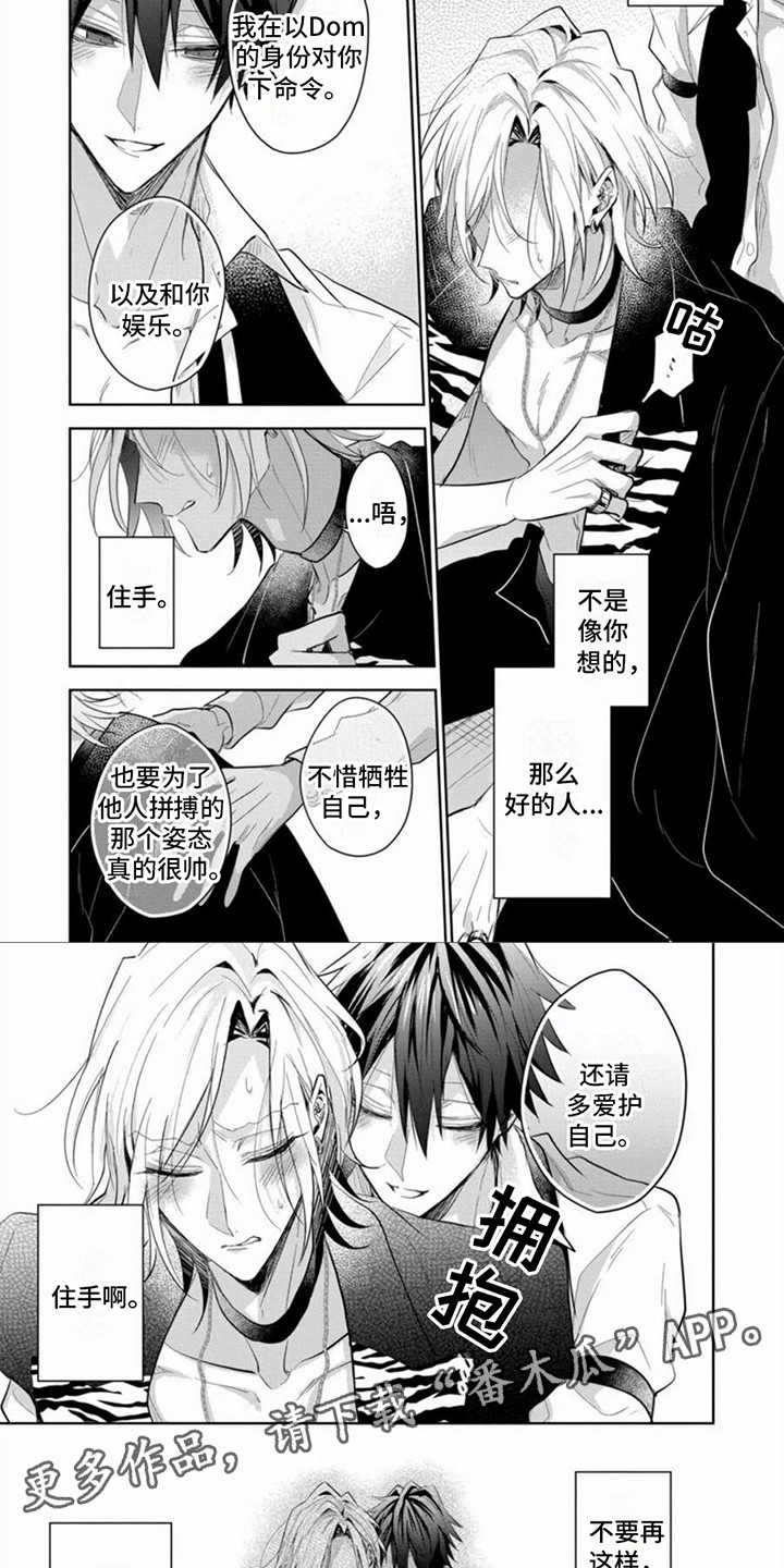 第13章：本能1