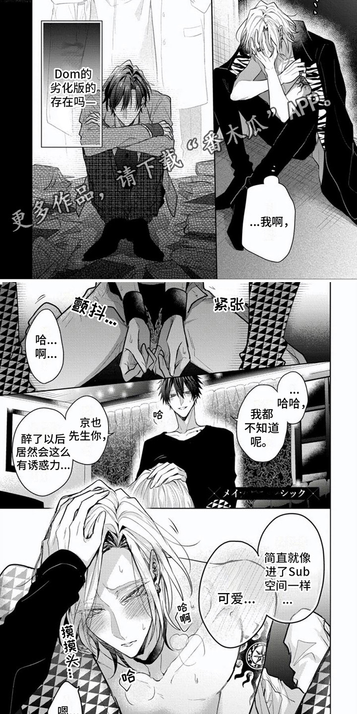 第13章：本能4