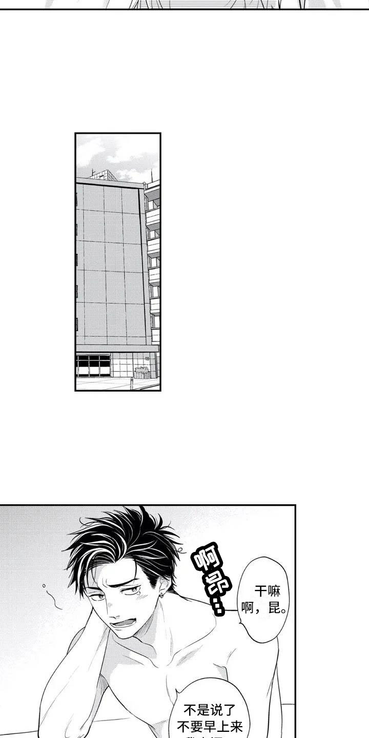 第1章：多了个保镖1