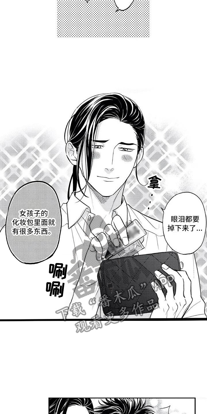 第23章：他们的约定2