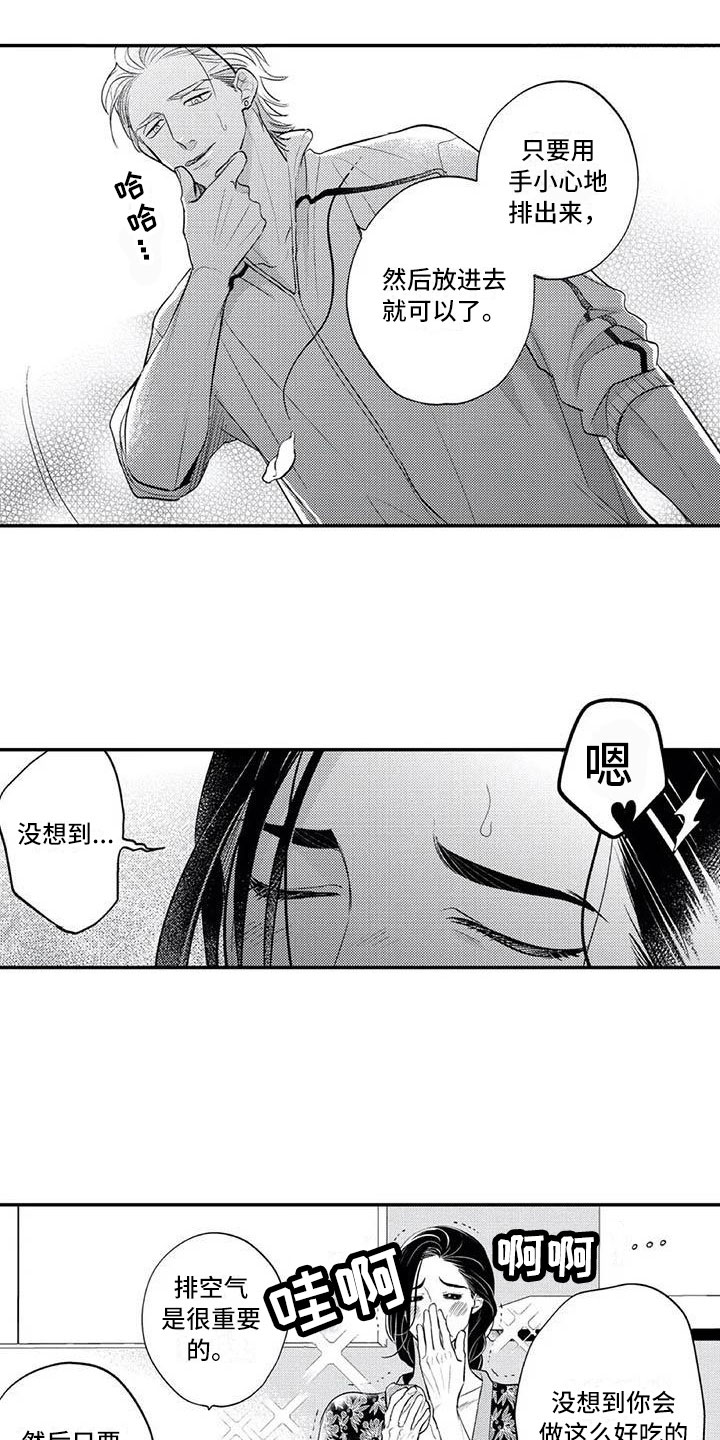 第12章：各自的烦恼1