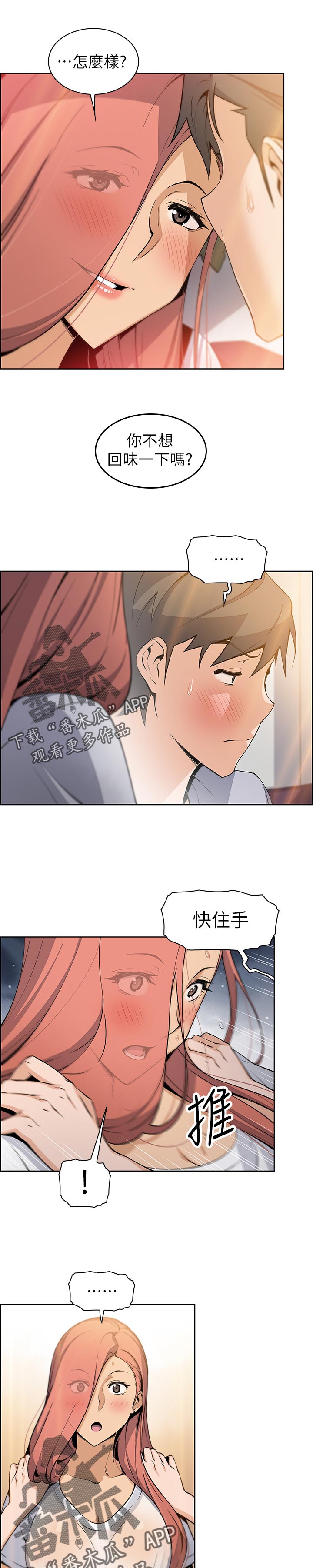 第81章：满足我0