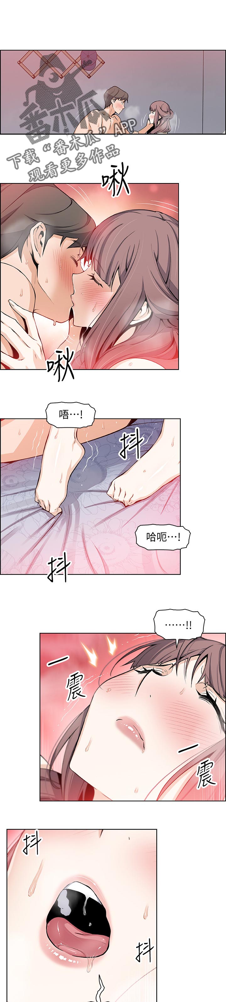 第49章：第一次0