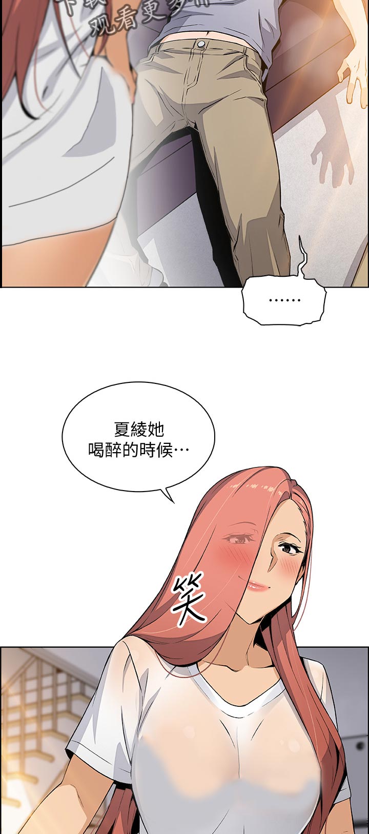 第82章：拿去2