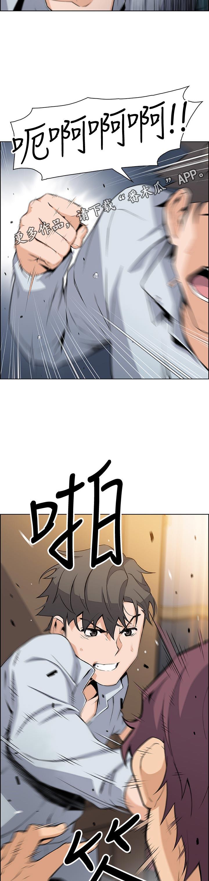 第92章：为了谁2