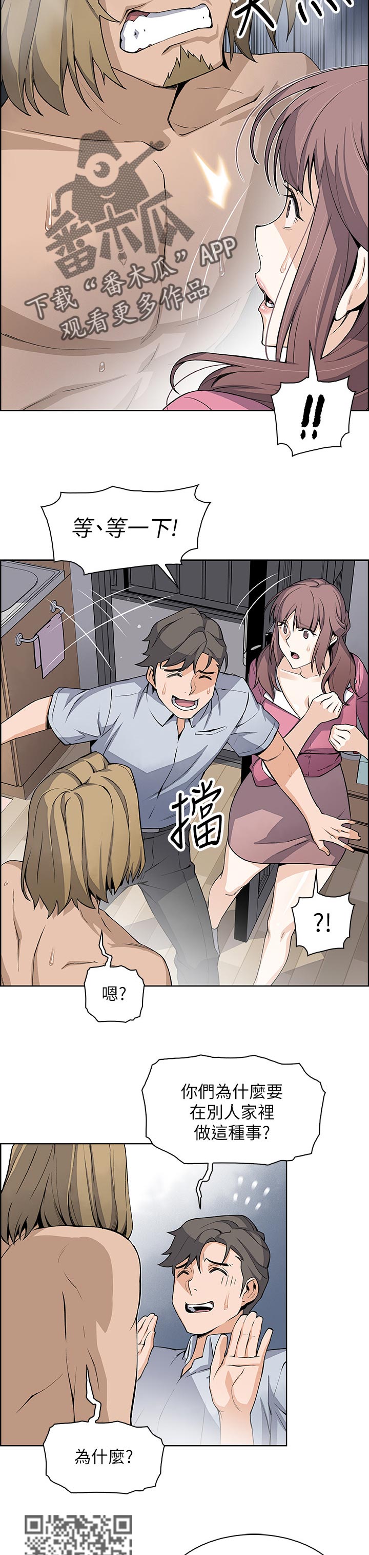 第46章：希望2