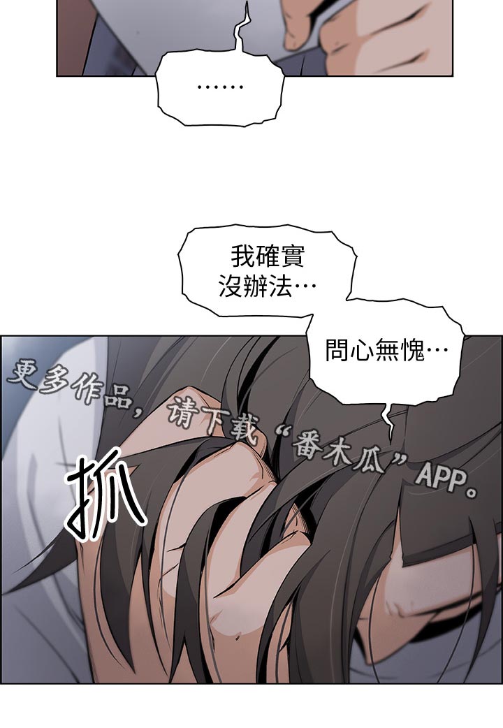 第80章：不如你3