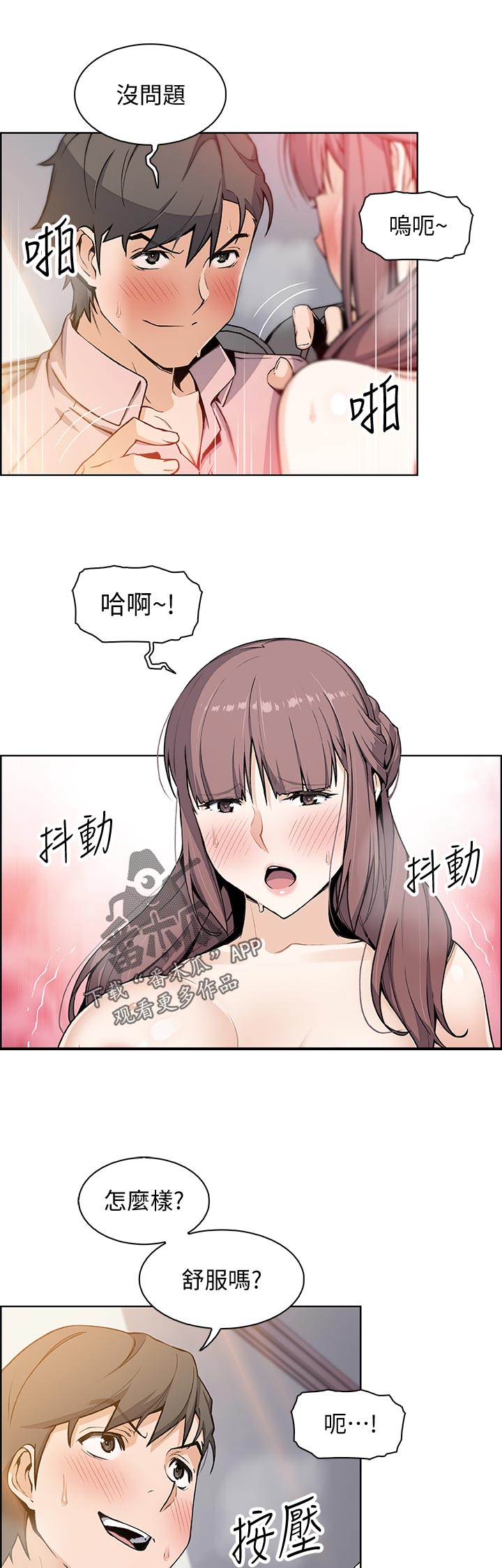 第67章：第二轮0