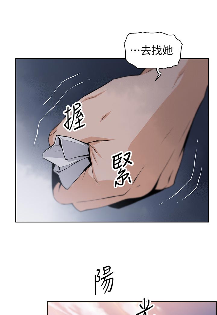 第80章：不如你4