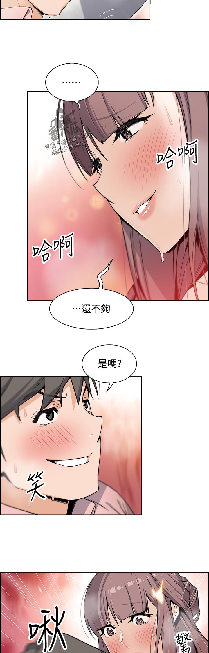 第67章：第二轮1