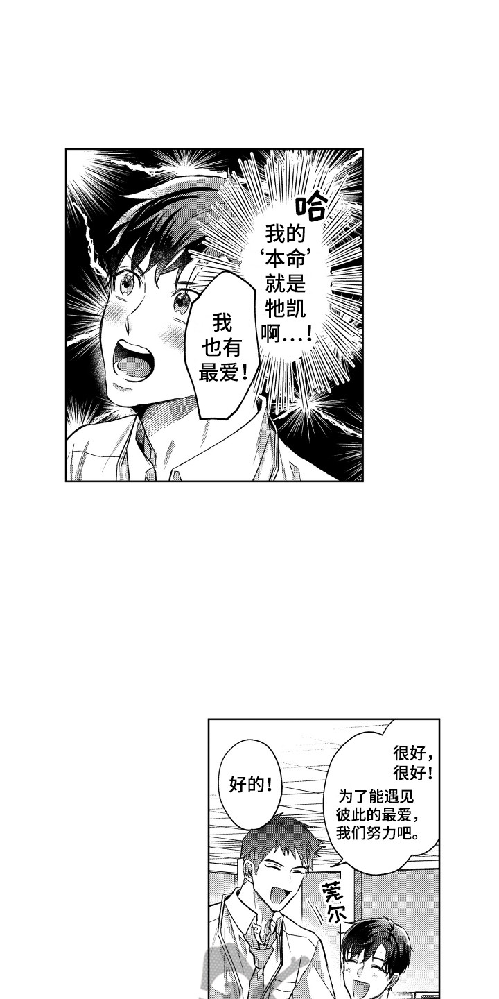 第5章：前辈4