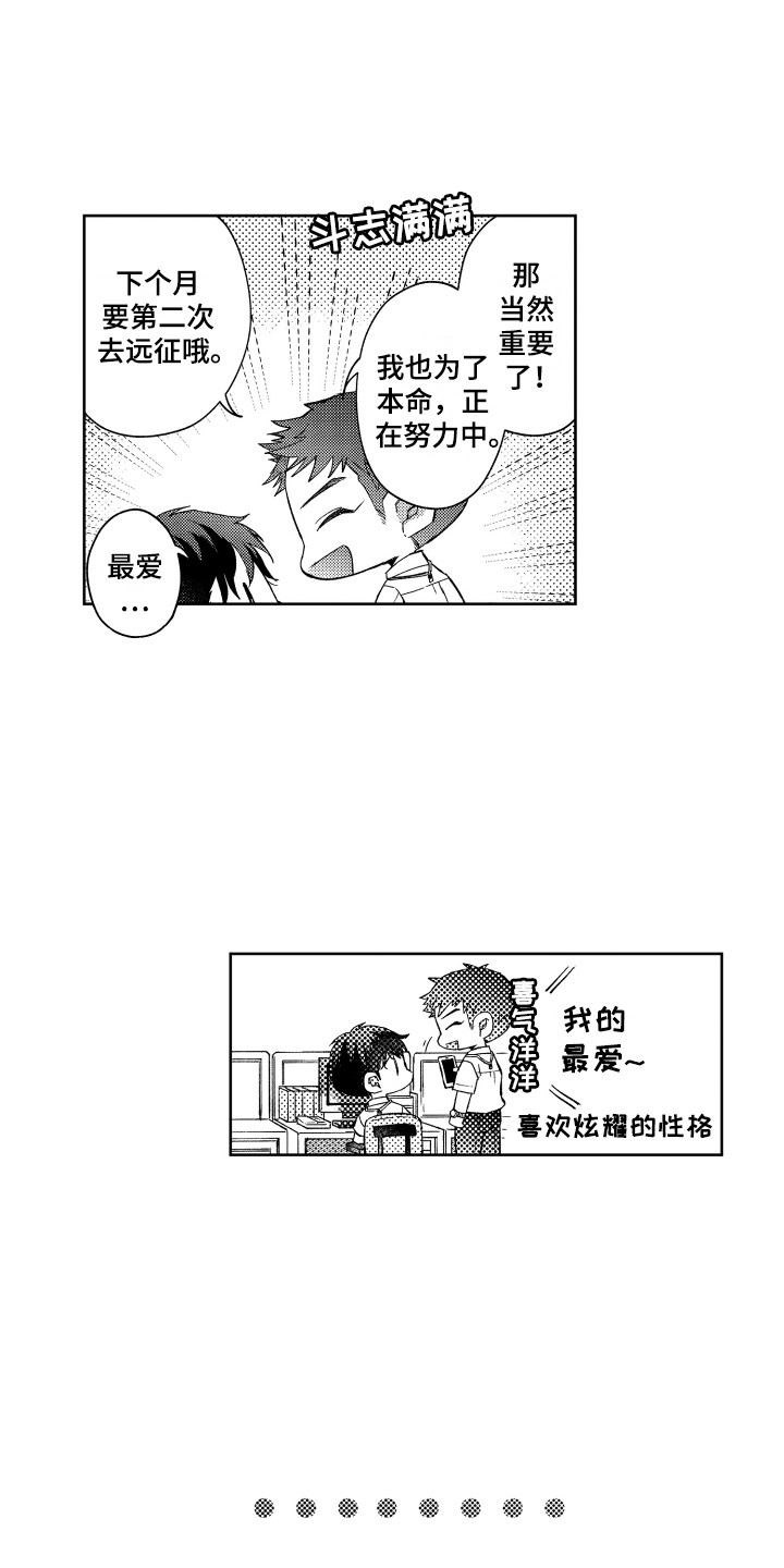 第5章：前辈3