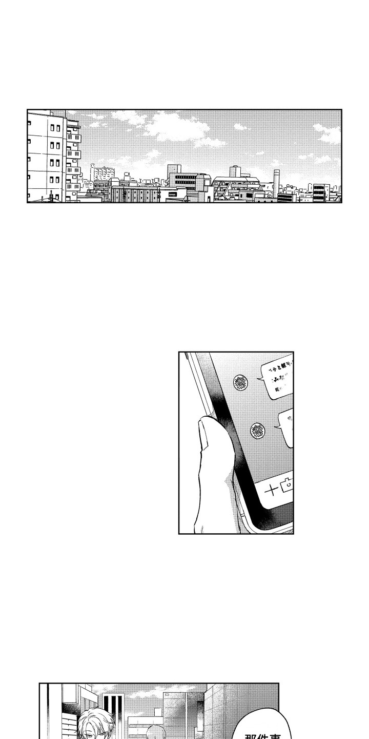 第3章：省钱0