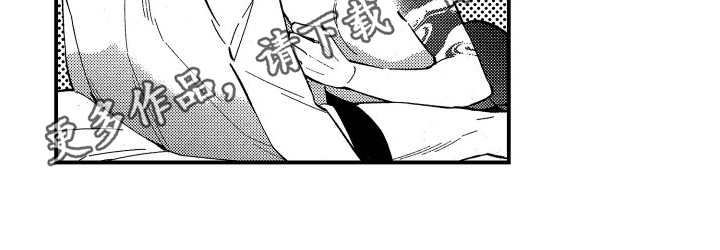 第21章：接受0