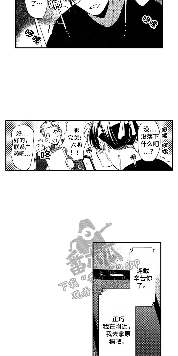 第14章：信号4
