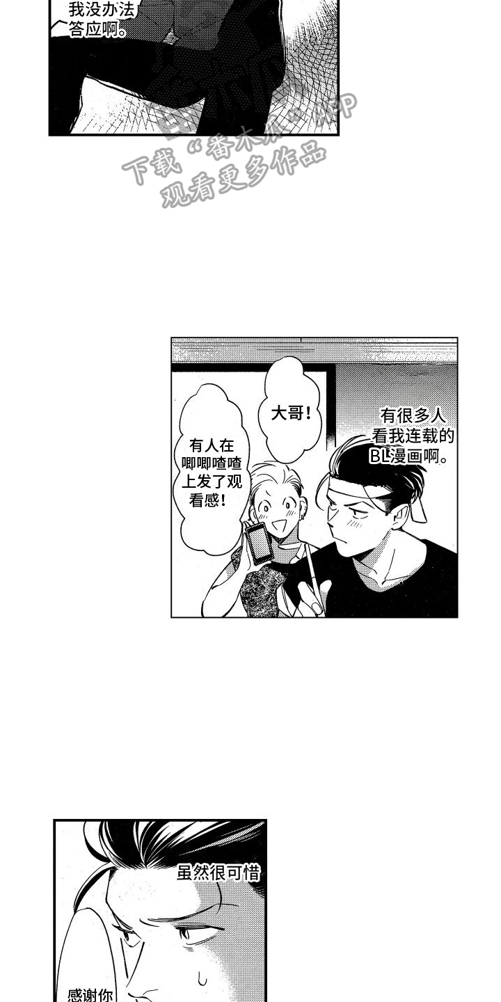 第18章：需要考虑4