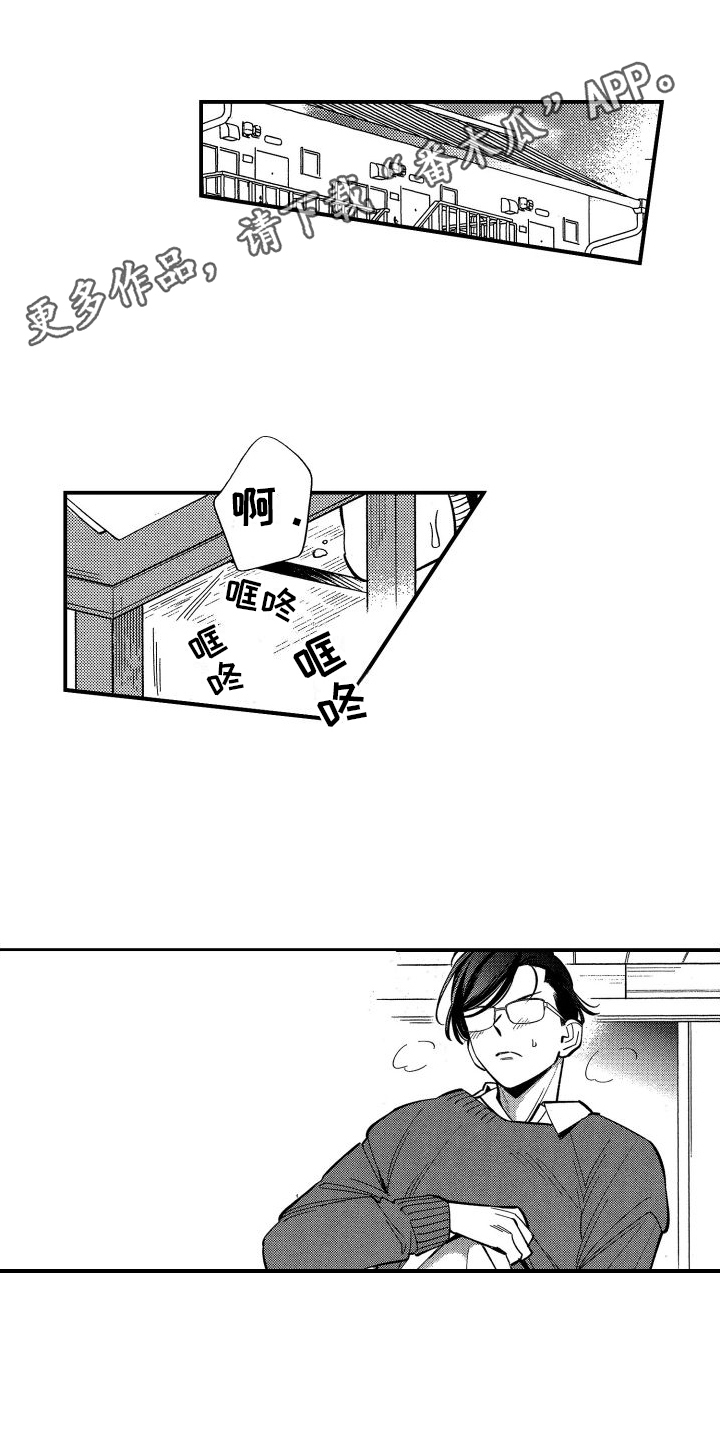 第23章：【番外】新剧情0