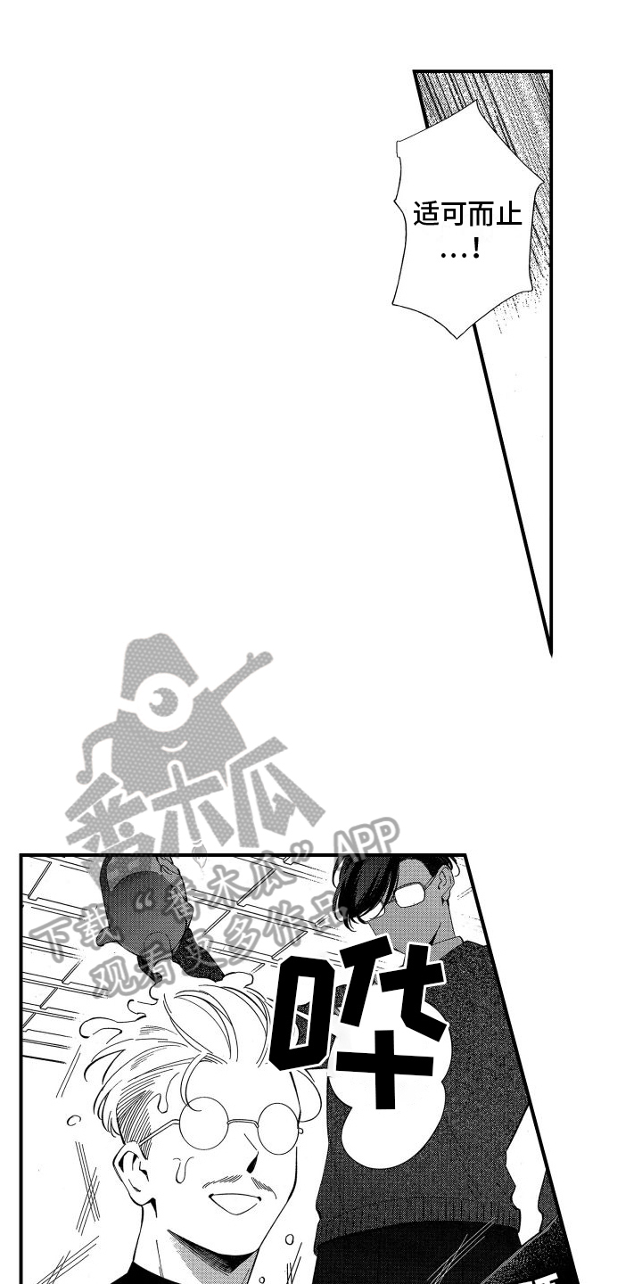 第21章：接受0
