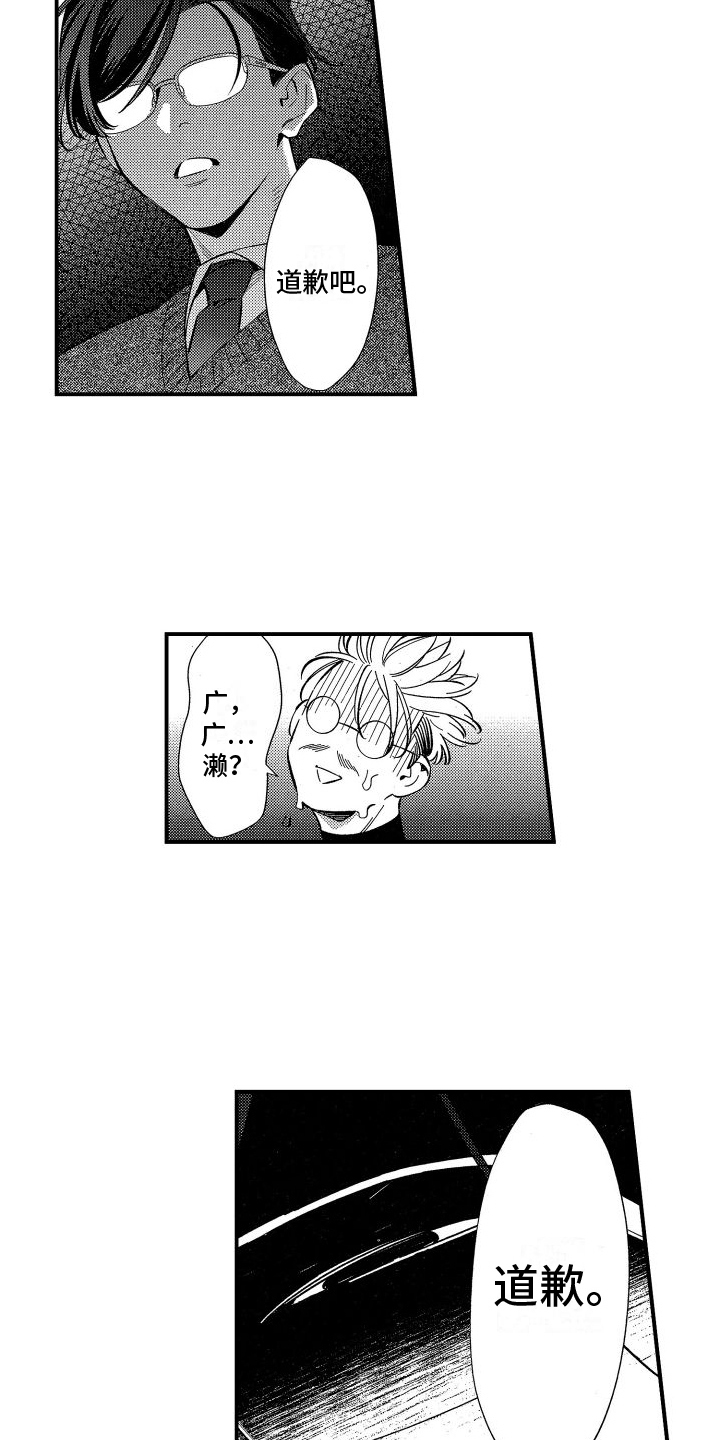 第21章：接受4