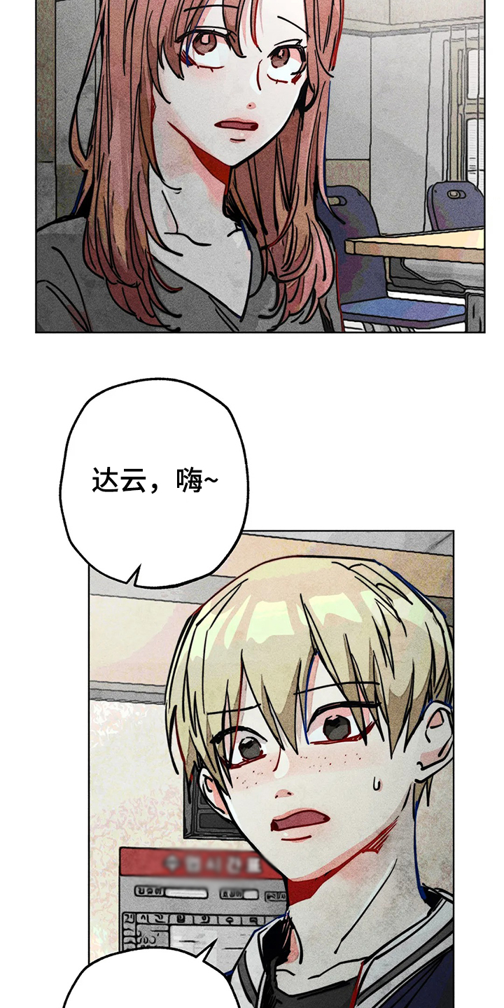 第82章：双重人格2