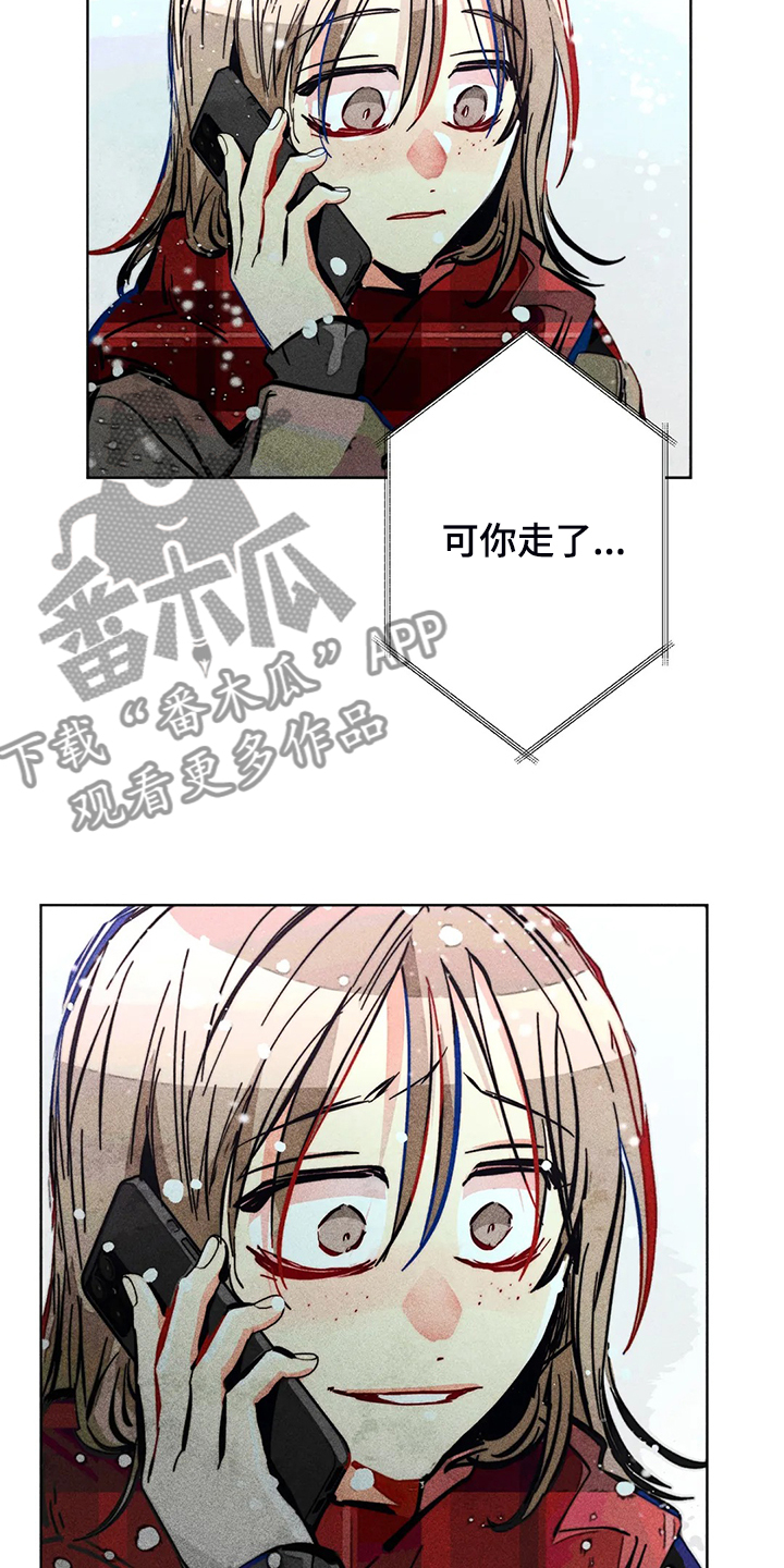 第107章：照顾好自己0
