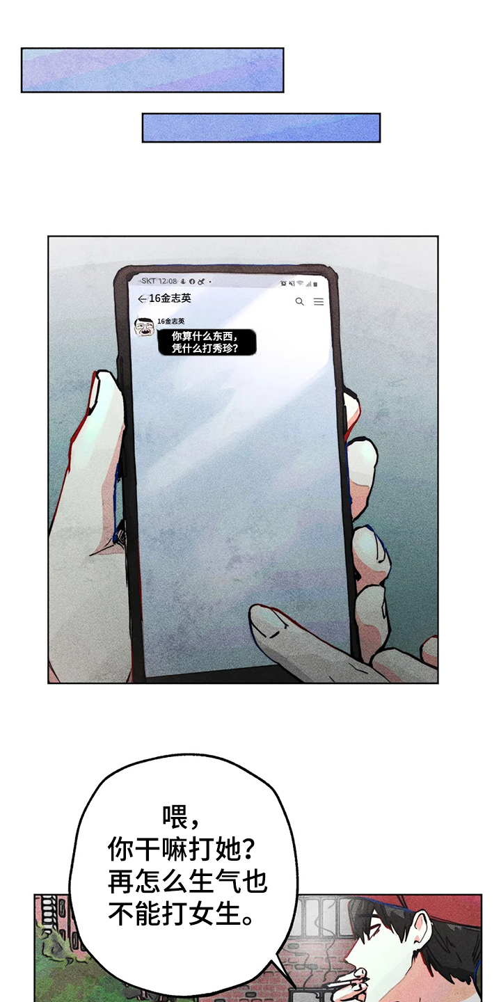 第83章：还有声音3