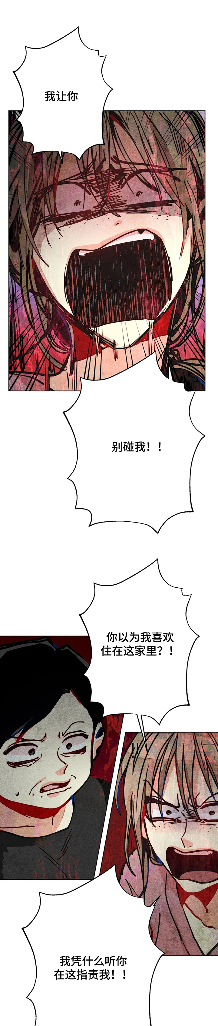 第56章：无家可归0